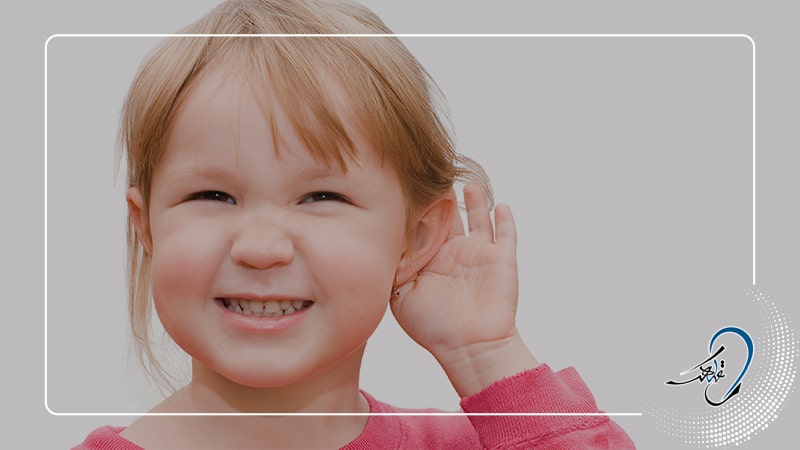 اختلال پردازش شنیداری در کودکان چگونه است ؟