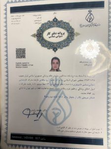 درباره سمعک