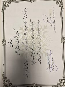 درباره کلینیک شنوایی قلهک