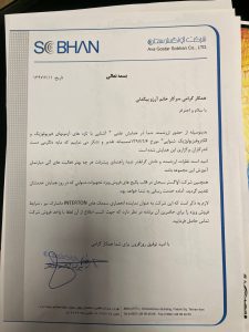 درباره کلینیک شنوایی قلهک
