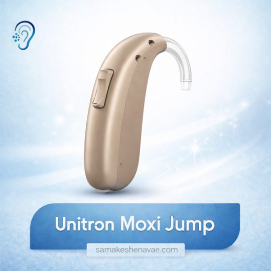 عک Unitron Moxi Jump